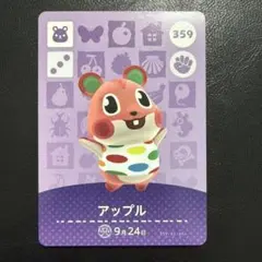 どうぶつの森 amiibo アミーボ アップル