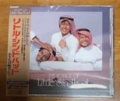 新品未開封　リトル・シンドバッド　小さな冒険者たち　サウンドトラック 2026年最新】リトル・シンドバッド・小さな冒険者たちの人気アイテム