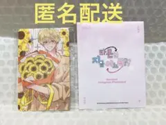 石橋ナツキ カード 多聞くん今どっち韓国版 - メルカリ