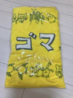 2026年最新】テゴマス グッズの人気アイテム - メルカリ