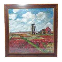 美品】クロード・モネ 「オランダのチューリップ畑」 額装済み 複製画
