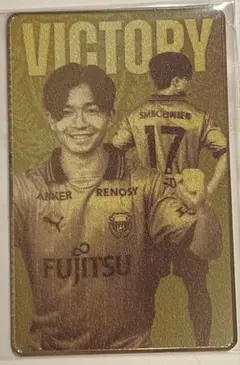 川崎フロンターレ　あんたが大賞メタルカード