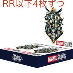 ヴァイス　marvel vol3 RR以下4コン 2025年最新】ヴァイス marvel 4コンの人気アイテム - メルカリ