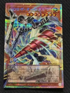 テツ様 リクエスト 2点 まとめ商品