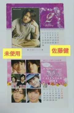 2025年最新】佐藤健 直筆サインの人気アイテム - メルカリ