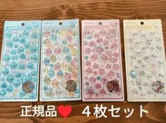 正規品♥ボンボンドロップシール♥しずくちゃん4点セット