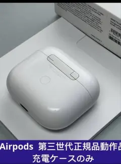 2026年最新】apple airpods(第3世代)lightningケース付きの人気
