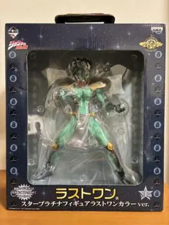 ジョジョの奇妙な冒険 スタープラチナ 一番くじ ラストワン賞 フィギュア 承太郎