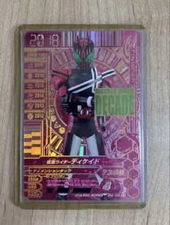 2026年最新】ディケイド 激情態 ガンバライジングの人気アイテム