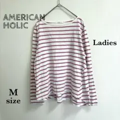 【アメリカンホリック】　ボーダー　カットソー　【M】　ゆったりフレア　体型カバー