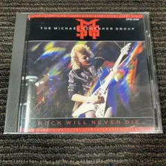 旧規格　マイケル・シェンカー・グループ ロック・ウィル・ネバー・ダイ　MSG