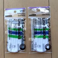 パピコセーター