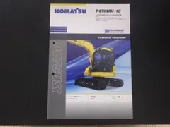 建機様 リクエスト 6点 まとめ商品