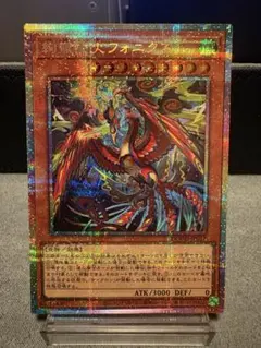 2026年最新】絢嵐豪火フォニクスの人気アイテム - メルカリ