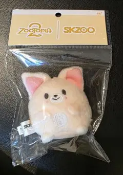 2026年最新】skzoo フォクシニーの人気アイテム - メルカリ