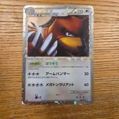 2026年最新】リングマの人気アイテム - メルカリ