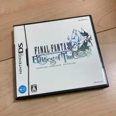 ファイナルファンタジー・クリスタルクロニクル エコーズ・オブ・タイム