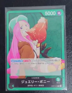 ONE PIECE - ジュエリーボニー  リーダーパラレル 500年後の未来 Amazon.co.jp: ワンピースカード 500年後の未来 ジュエリー