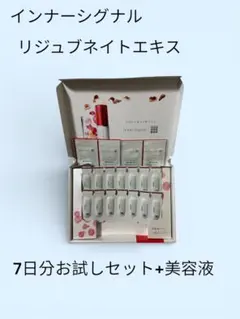 2025年最新】リジュブネイトエキスの人気アイテム - メルカリ