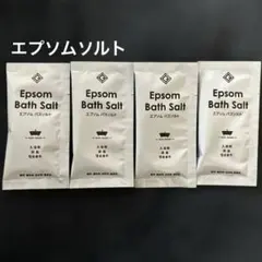 【新品】Epsom Bath Salt エプソム バスソルト ４袋セットのサムネイル