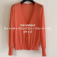 UNIQLO ライトVネック ロングスリーブ カーディガン サーモンオレンジ S