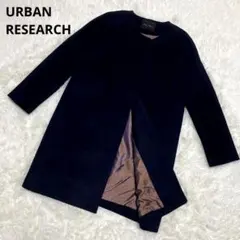 アーバンリサーチ ノーカラーコート ロング フリー ネイビー ウール オシャレ