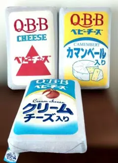 【タグ付き・未使用】QBB ベビーチーズ もちもち クッション　3個セット