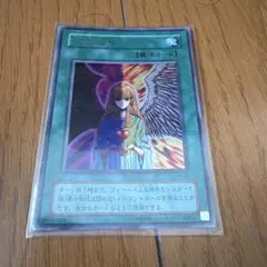 遊戯王 心変わり
