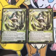グランドアーカイブ - Eternal Magistrate 2枚
