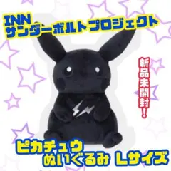 2026年最新】fragment ピカチュウの人気アイテム - メルカリ