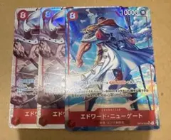 エドワード・ニューゲート SR OP16-003 決戦の刻　３枚(1枚パラレル