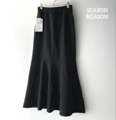 【新品】ブラック SRTR リブマーメイドスカート ウエストゴム　M