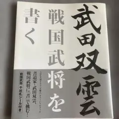 超希少❗️】白井敬尚『排版造形』 - メルカリ
