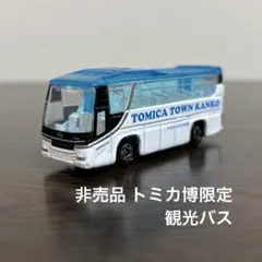 2026年最新】トミカ 日本交通観光バスの人気アイテム - メルカリ