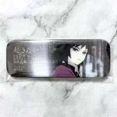 2026年最新】ufotable dining 冨岡義勇の人気アイテム - メルカリ
