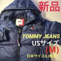 A702新品TOMMYJEANSトミー ジーンズ軽量US(M)中綿ジャケット防寒