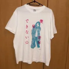 僕たちは世界に帰ることができない⭐︎2022 銀杏BOYZ 峯田和伸　Tシャツのサムネイル