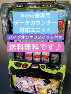 2026年最新】かぐや様 実機の人気アイテム - メルカリ