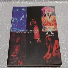 X JAPAN Best Of X 完全生産限定盤 BOX - メルカリ