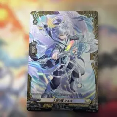 ヴァンガード 湖心の学匠 フォンタイン FFR - メルカリ