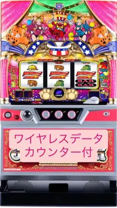 2025年最新】マイジャグラーv 実機の人気アイテム - メルカリ