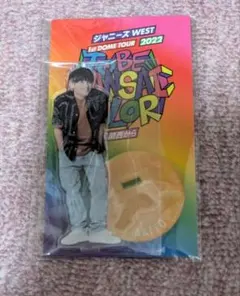 WEST. 翔べ関西から アクスタ 桐山照史