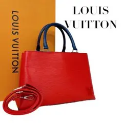 新品同様　ルイヴィトン エピ クレベールMM バイカラー　ショルダーバッグ