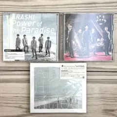 【5/31までの限定販売】 嵐 シングル アルバム CD DVD