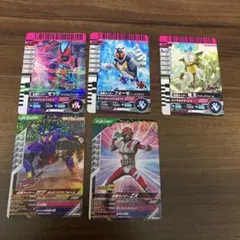 ガンバレジェンズ　ガンバライドクロニクル