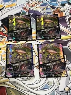 フットレストレース　力が欲しいか？　ホイル　4枚のサムネイル