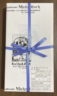 ミッシェルバッハ クッキーローゼ 焼菓子 手土産のサムネイル