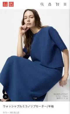 UNIQLO クルーネックセーター M ブルー