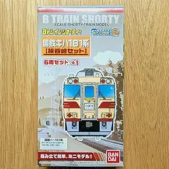 Bトレインショーティー EF66+コンテナ 5両セット - メルカリ