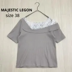 ◆ MAJESTIC LEGON レース ワンショル 半袖 カットソー 38